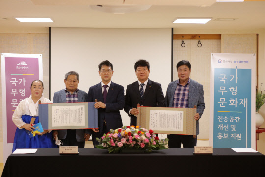 신협중앙회와 문화재청은 '무형문화재 전승 활동 후원 약정식'을 진행했다. (왼쪽부터)빈순애 강릉단오제 보유자, 안치용 한지장 보유자, 최응천 문화재청장, 김윤식 신협중앙회장, 김동식 선자장 보유자가 기념촬영을 하고 있다. 신협 제공